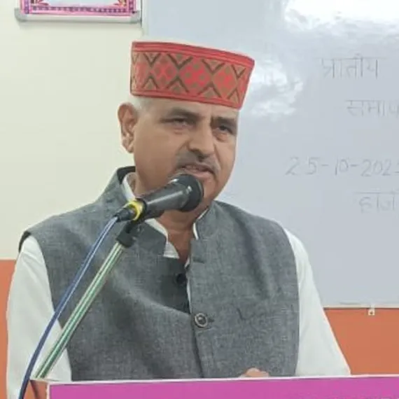 Rajinder Kumar