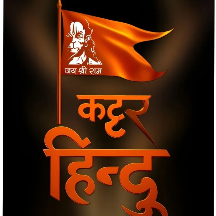 Anupam vishnu