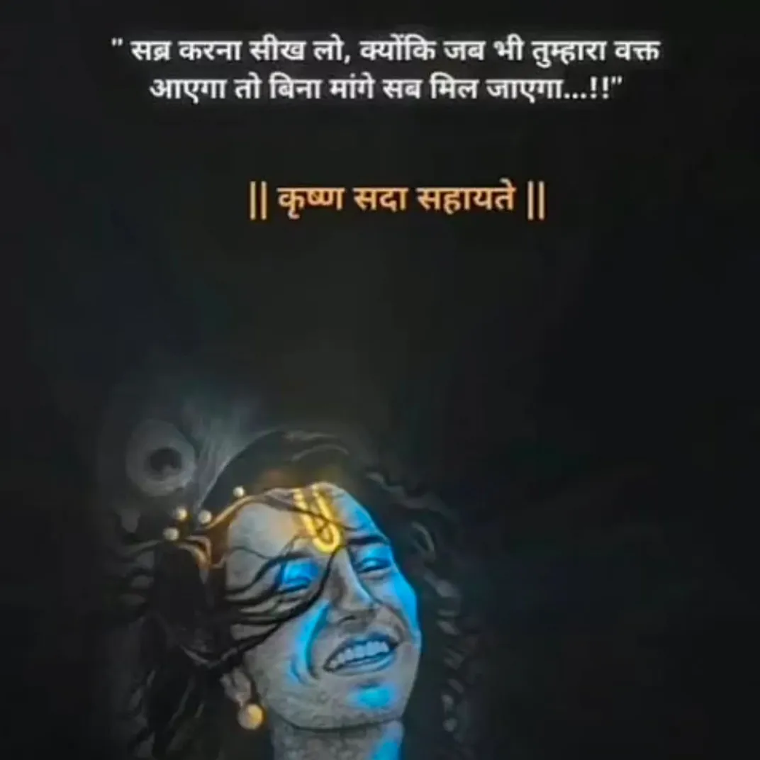 Rohit Rajput
