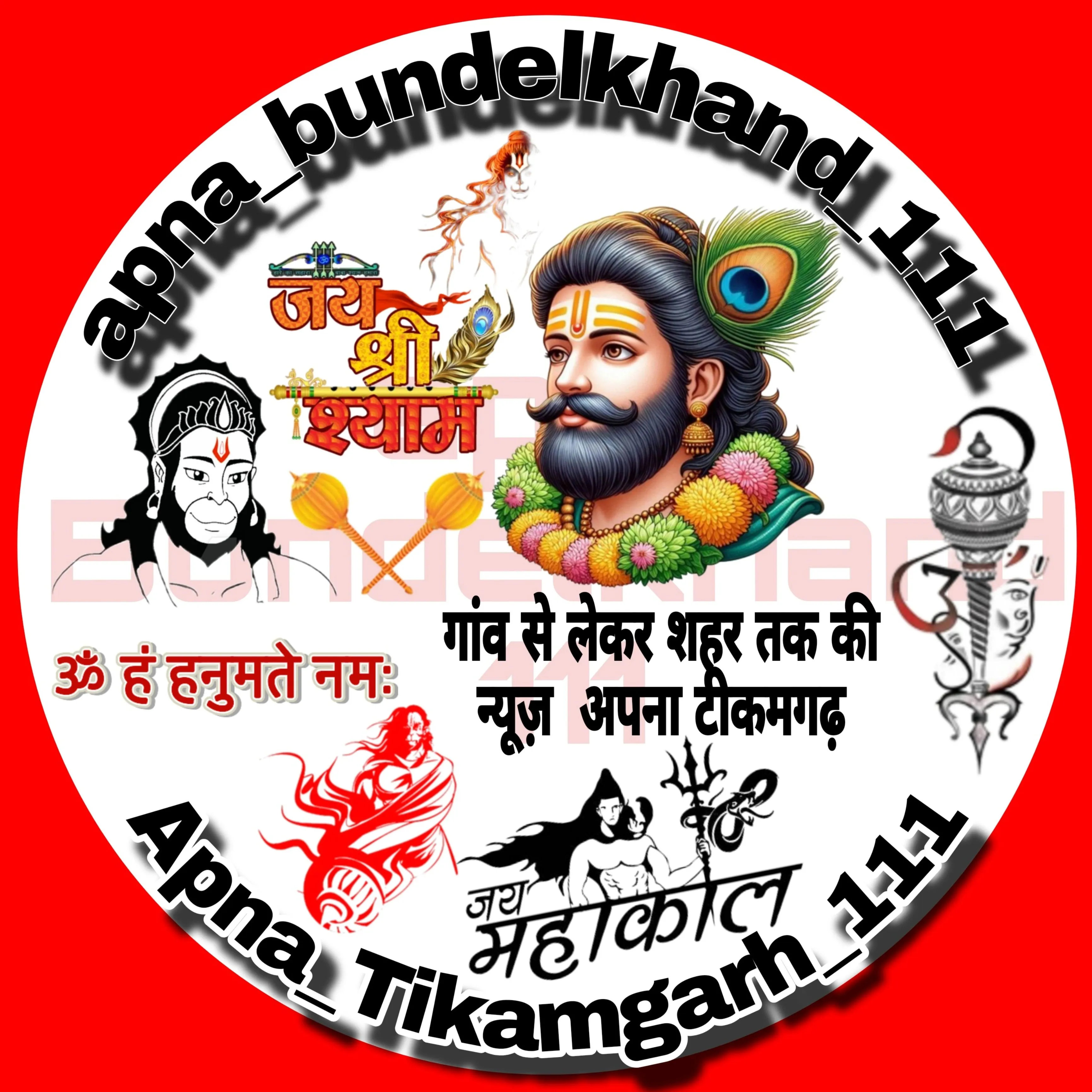 Pushpendra Mishra