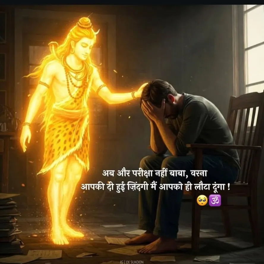 Vicky Sehrawat
