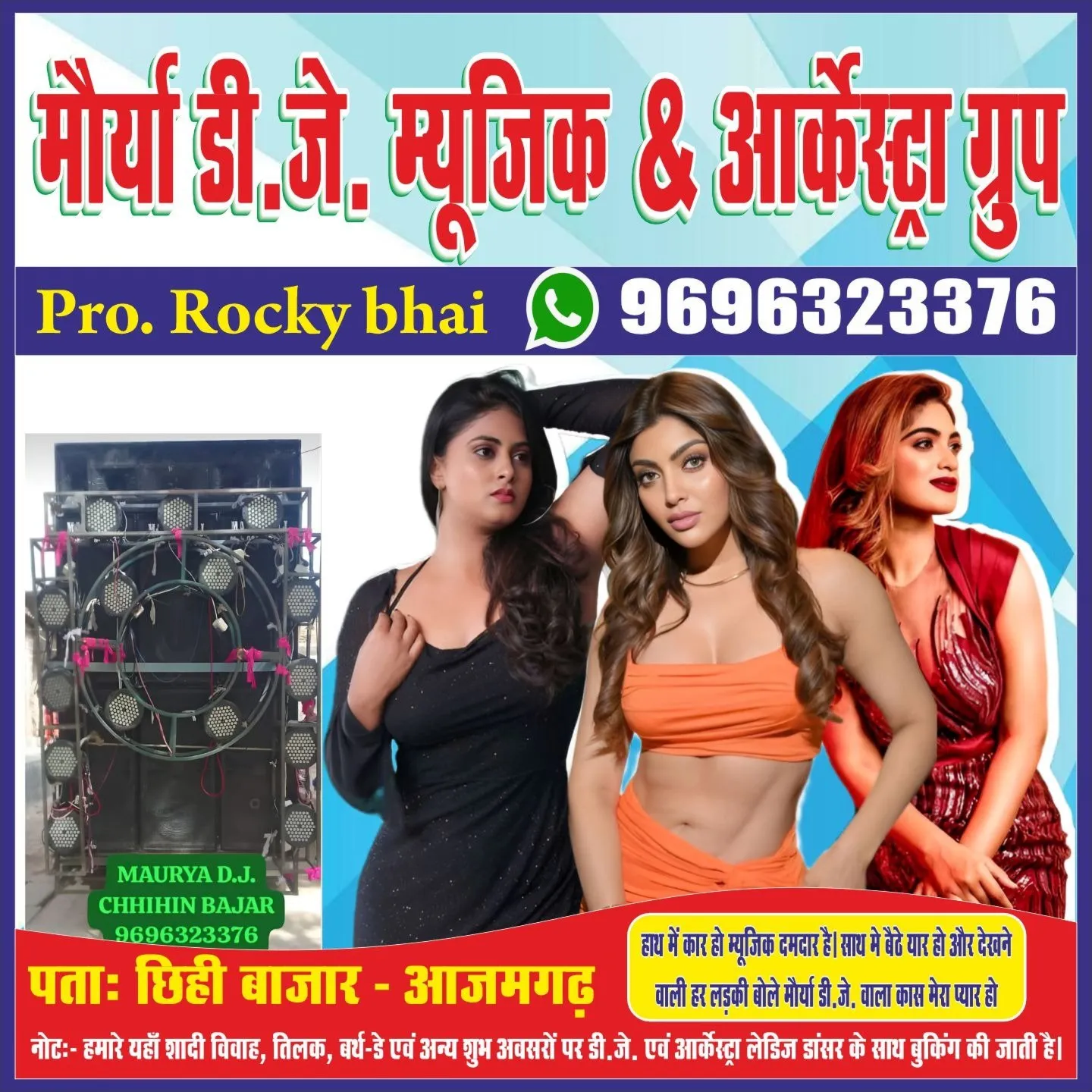 AASHU MOBILESHOP