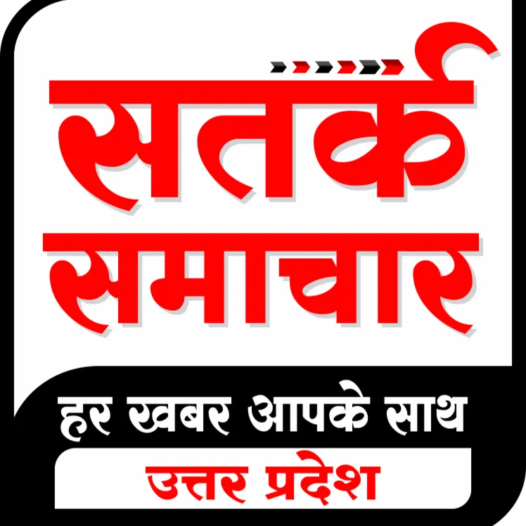 Satark Samachar