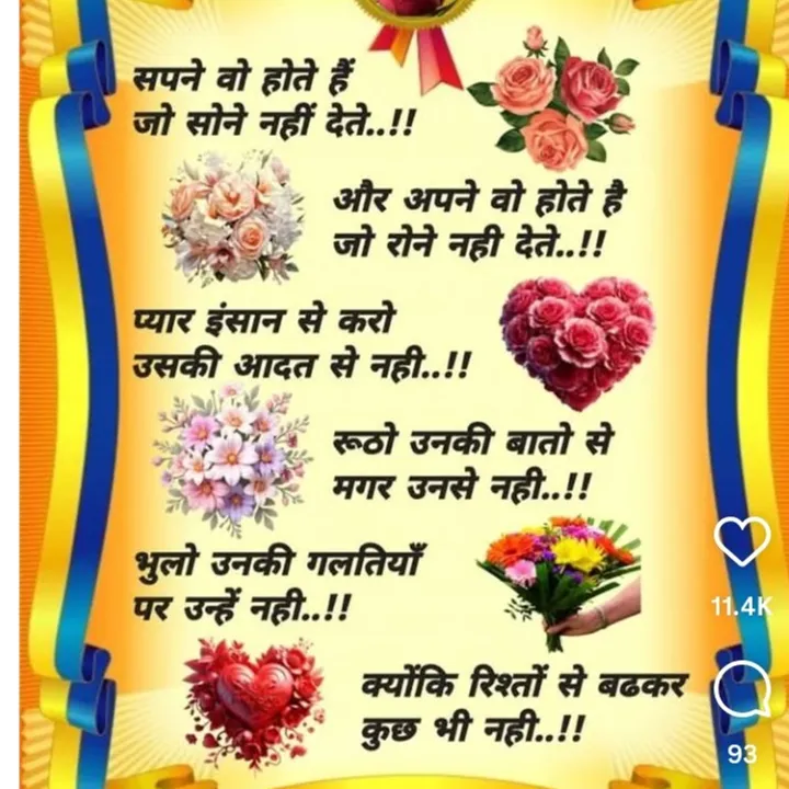 Sharvankumar Saroj
