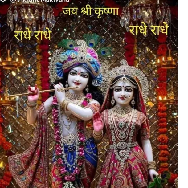 Shubh shubh