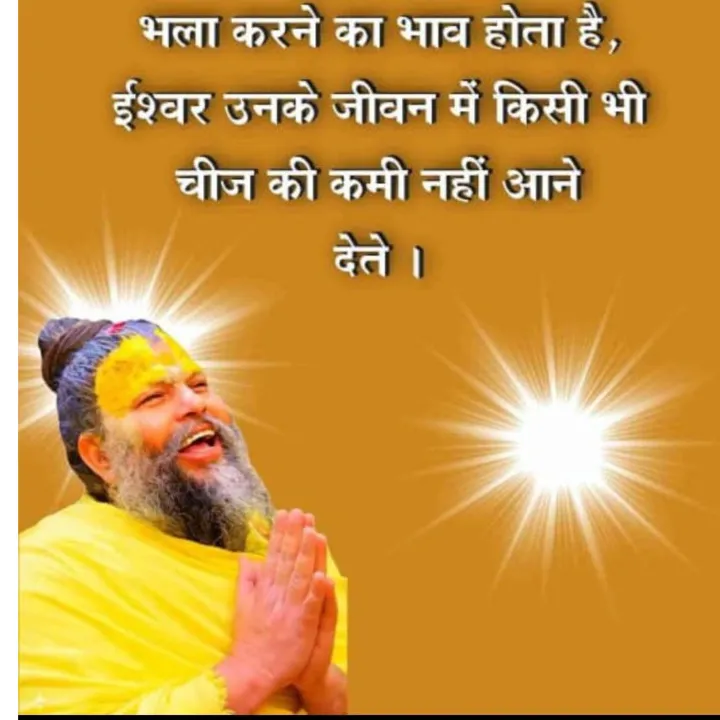 premanand Maharaj