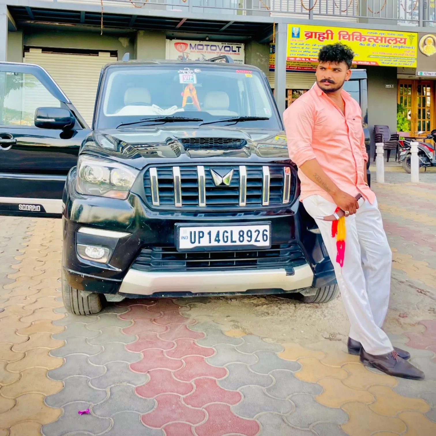 itsraj Official