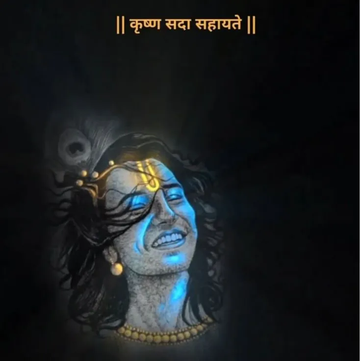 krishna radhe