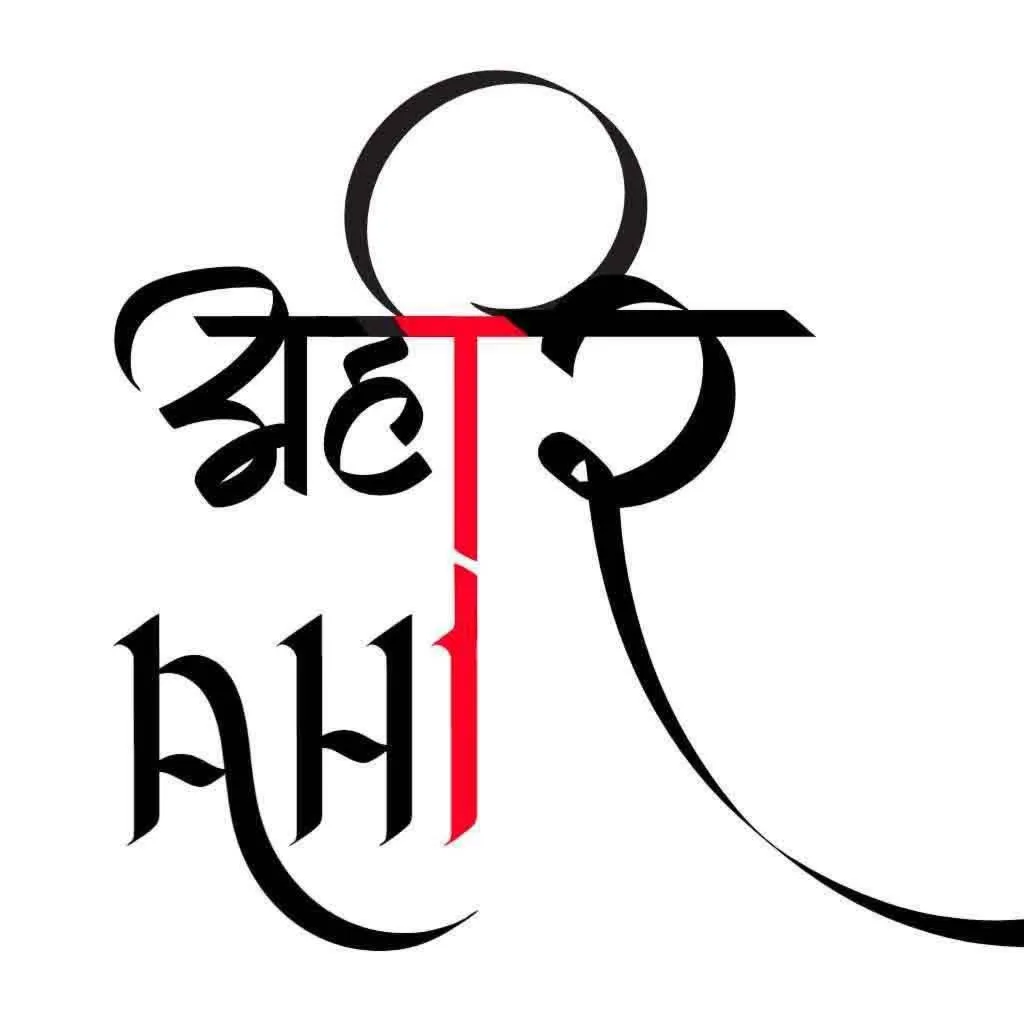 Sachin Yadav