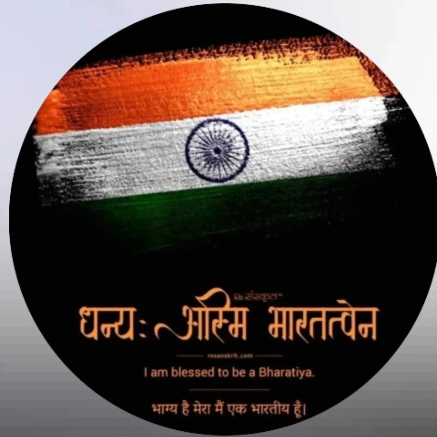 Manoj Pandey