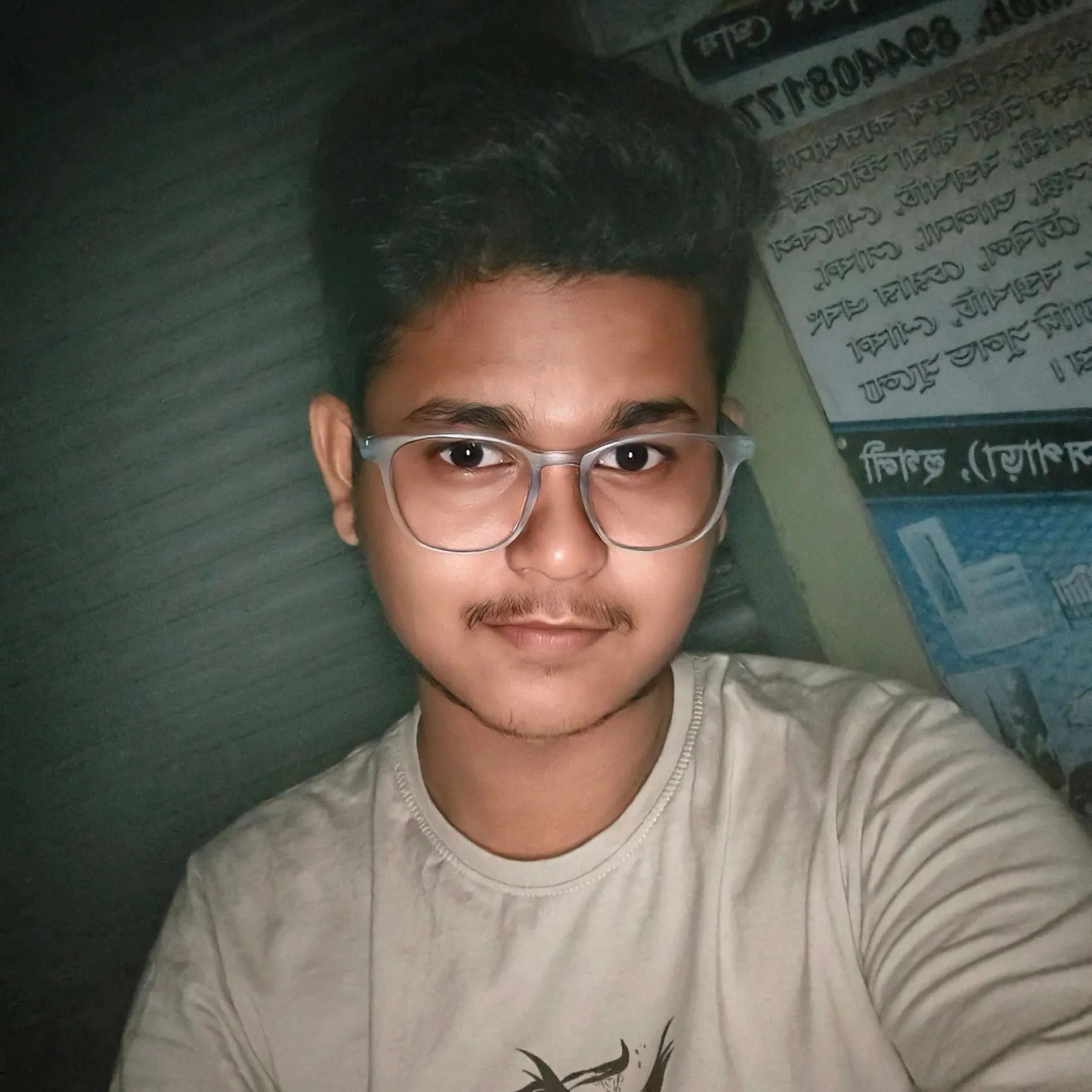 DINABANDHU DAS