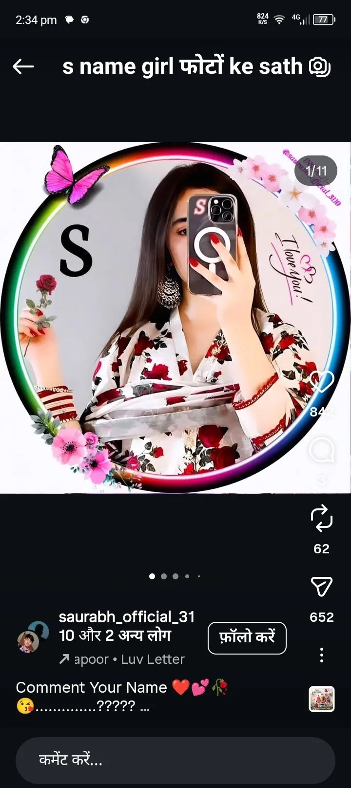 sadhana yadav
