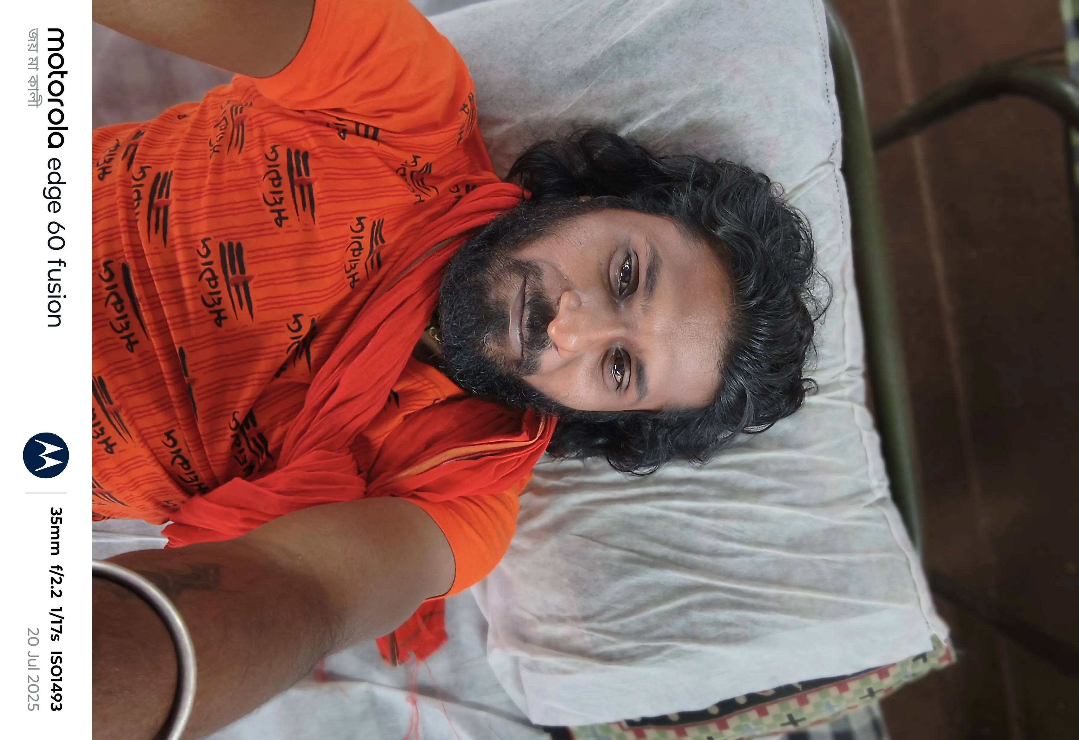 Sudip Rajbanshi