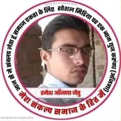 RKAP RAJASTHANI