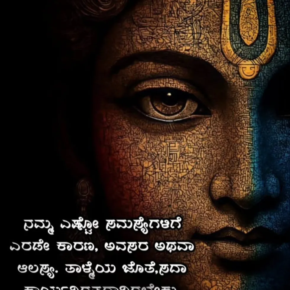Santhosh Gowda