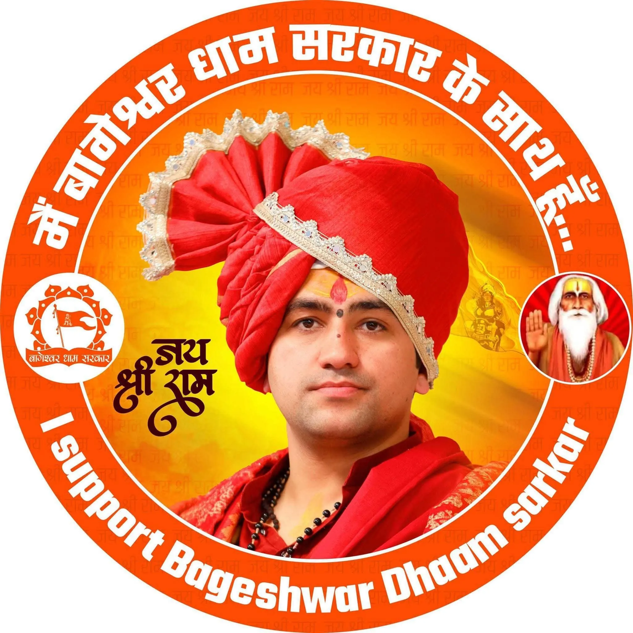 SK Bishnoi
