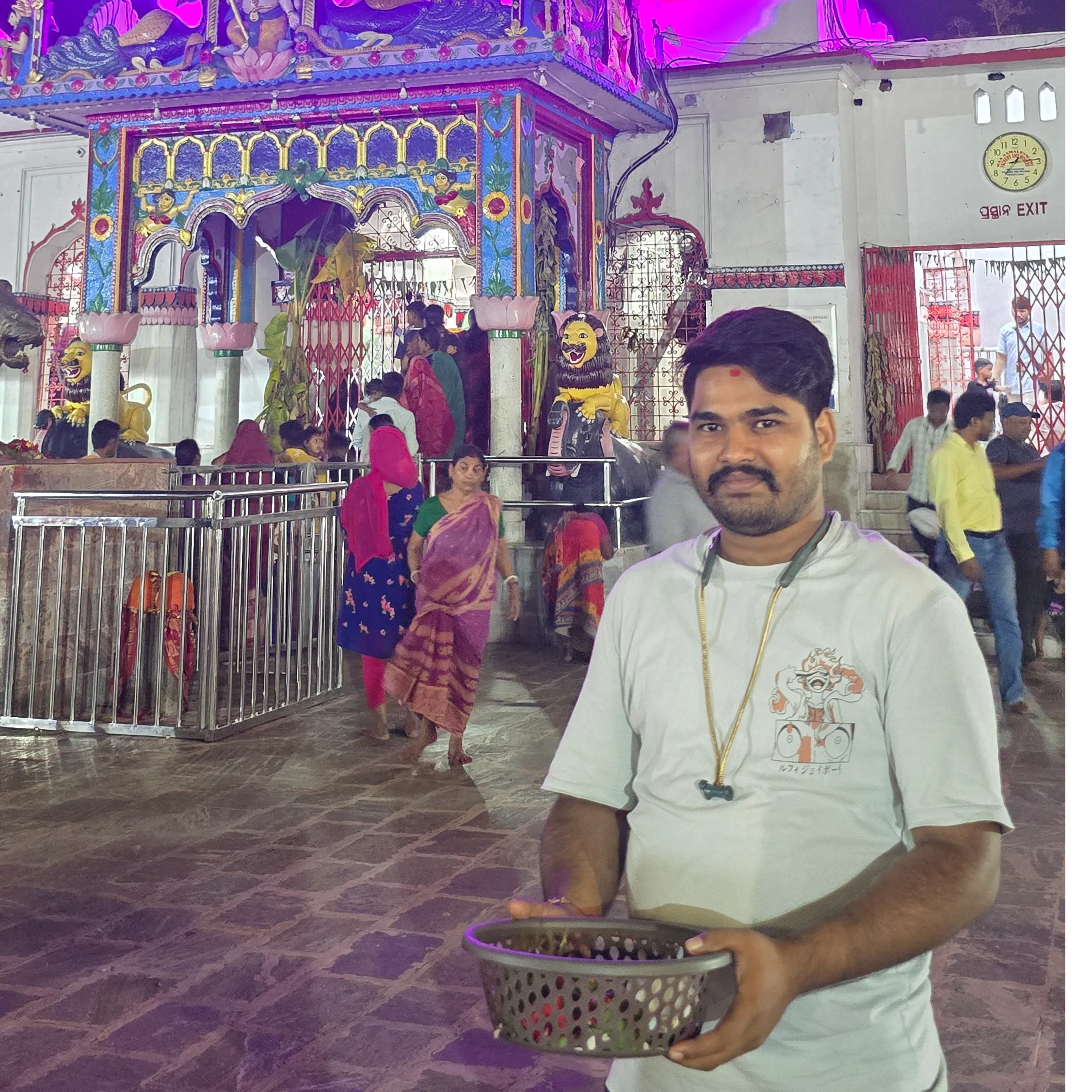 Rakesh Nath