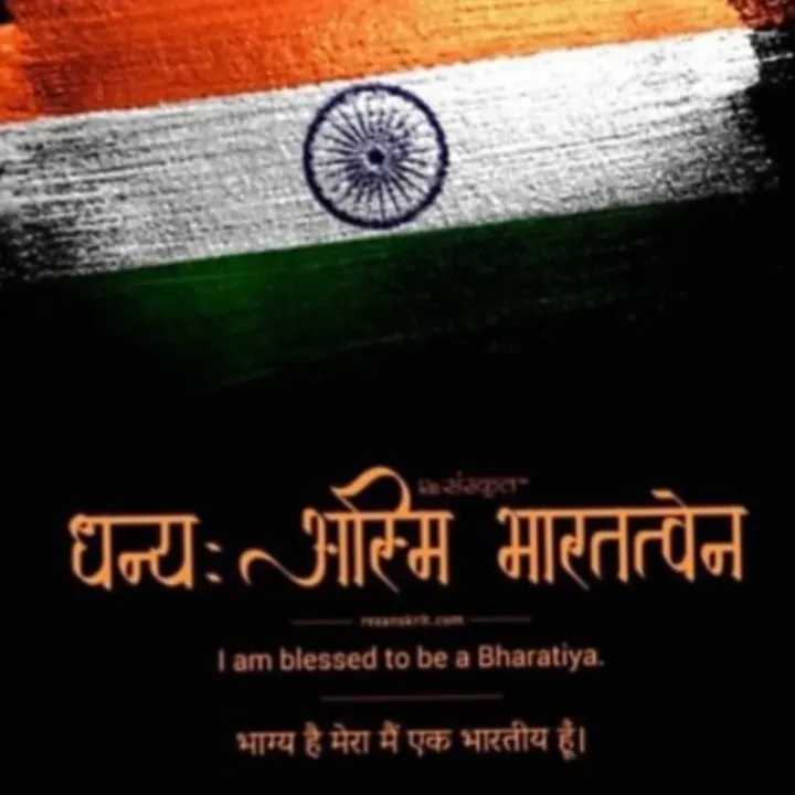 रवि भारतीय