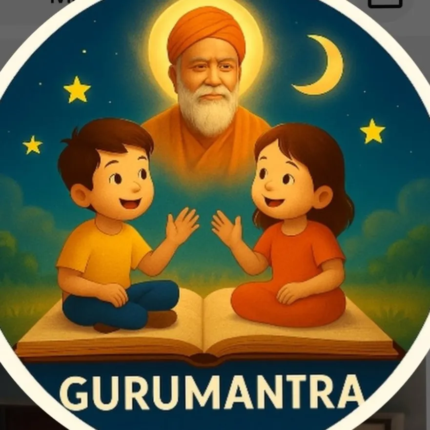 gurumantra 985