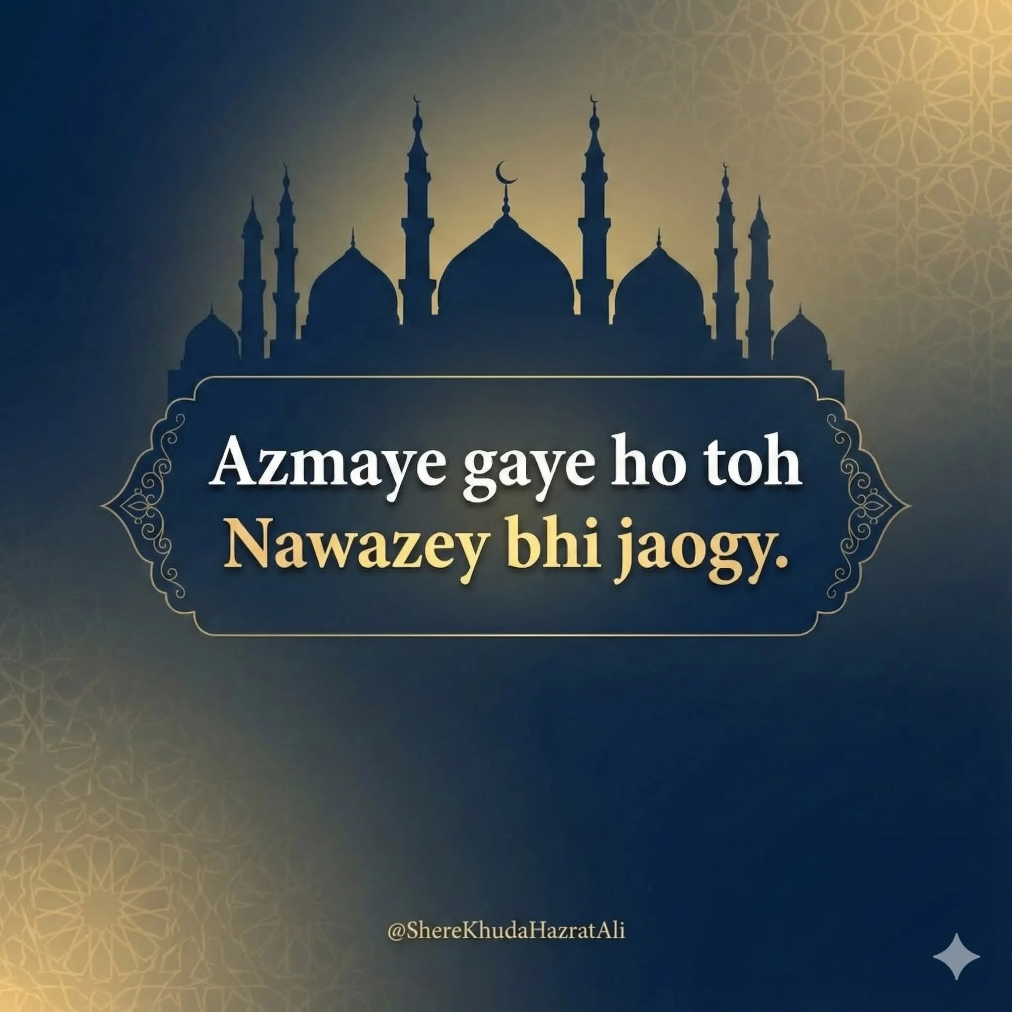Shaikh samshad