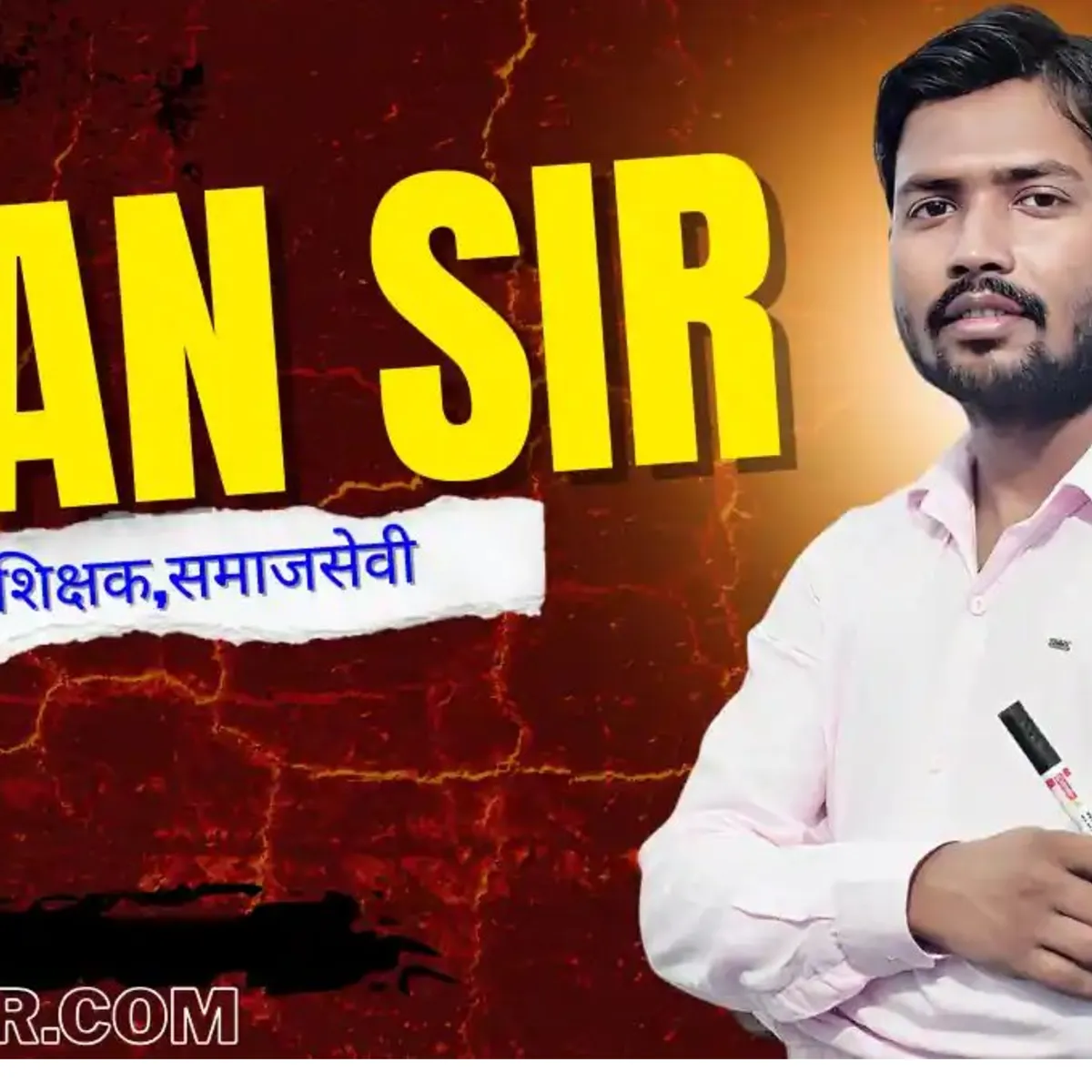 khan sir students