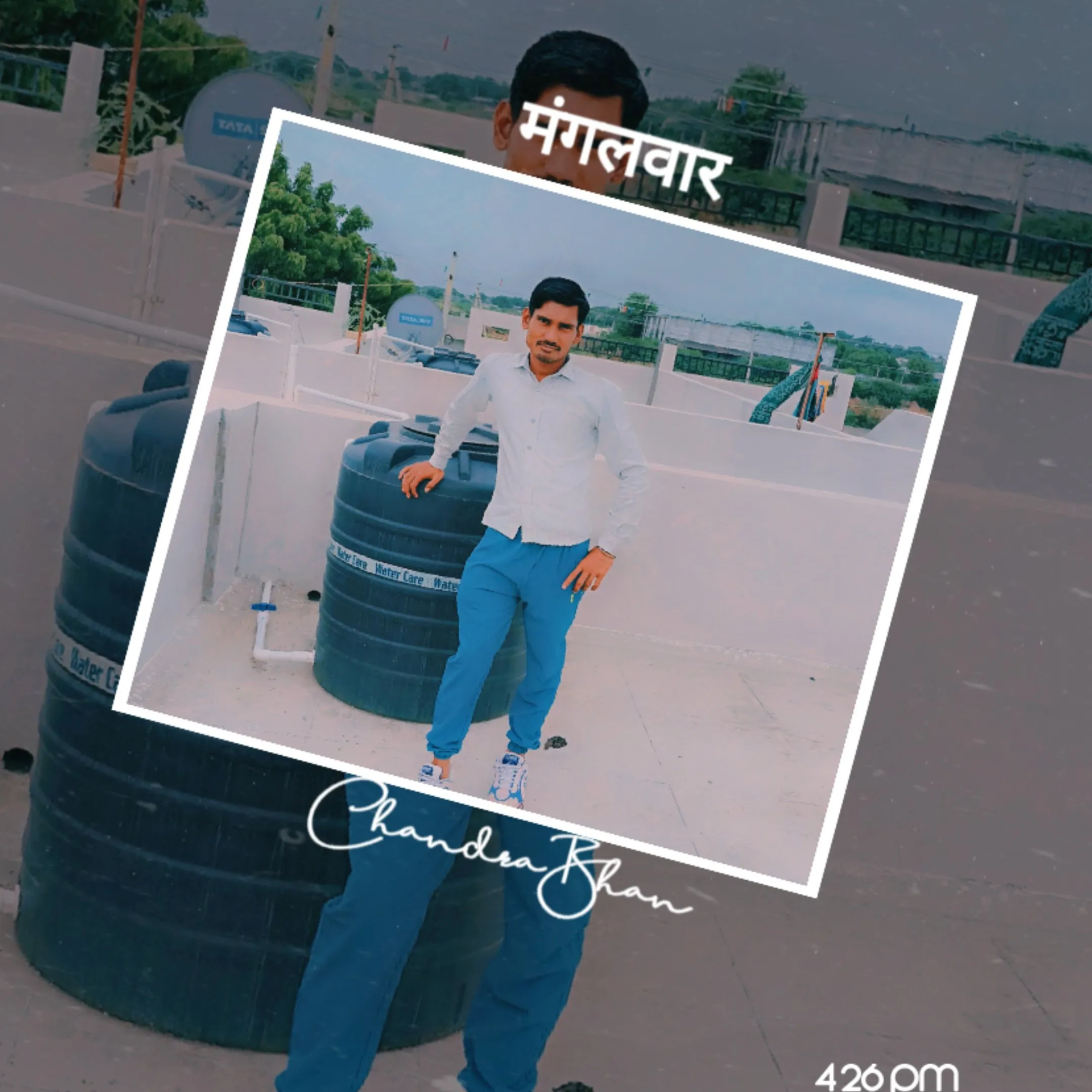 Chandra Bhan