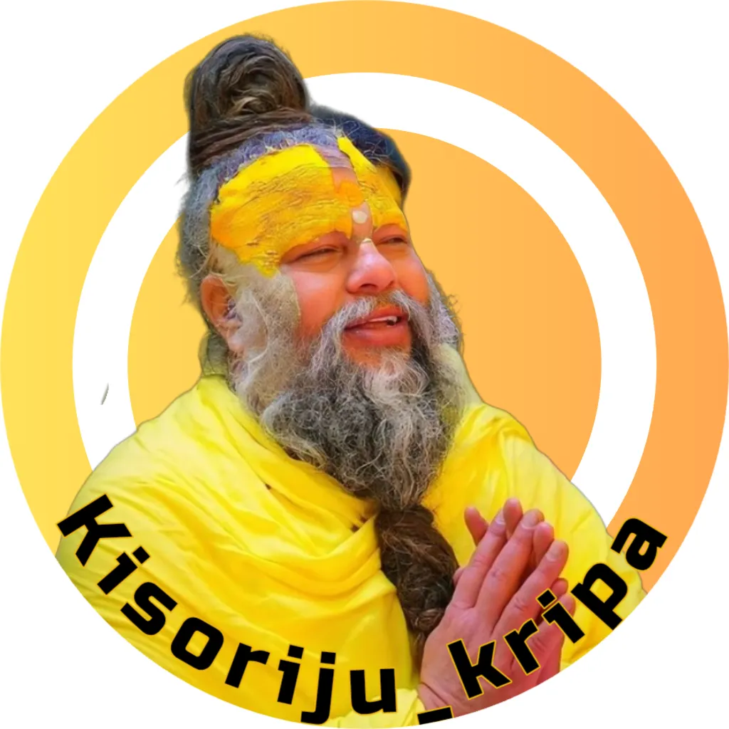 राधा जु