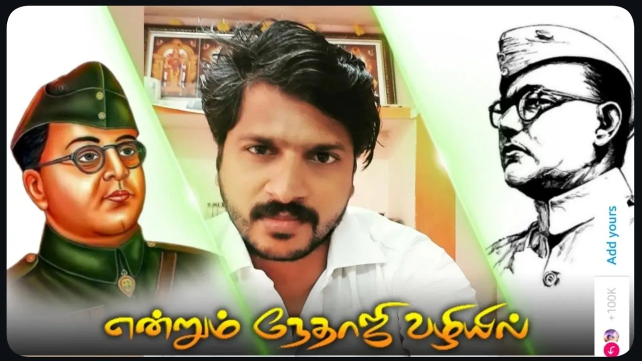 pandiya rajan