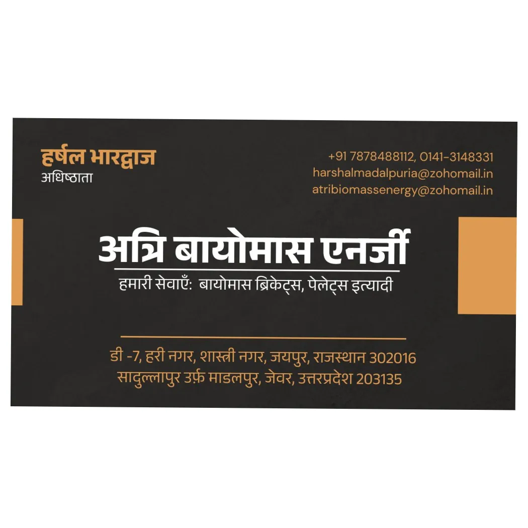 Harshal Atri
