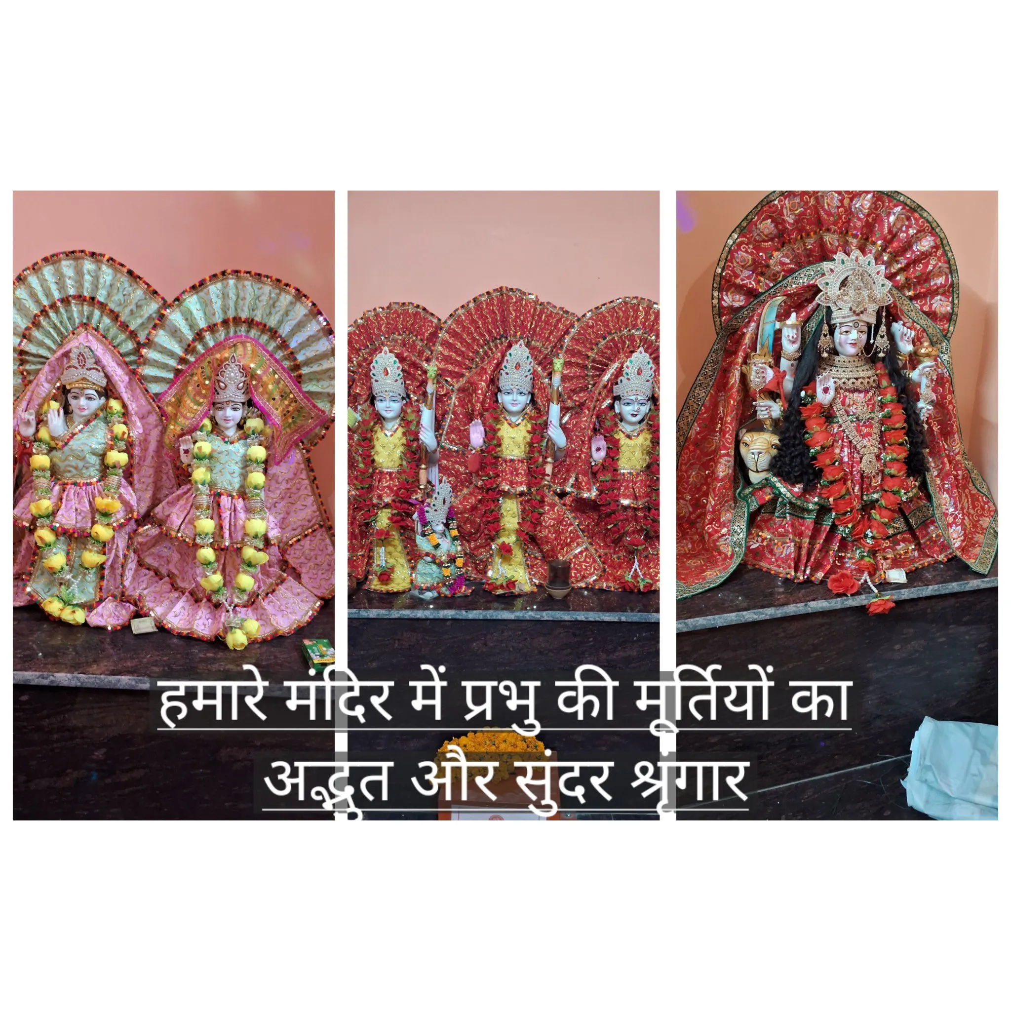 Aman Vishwakarma