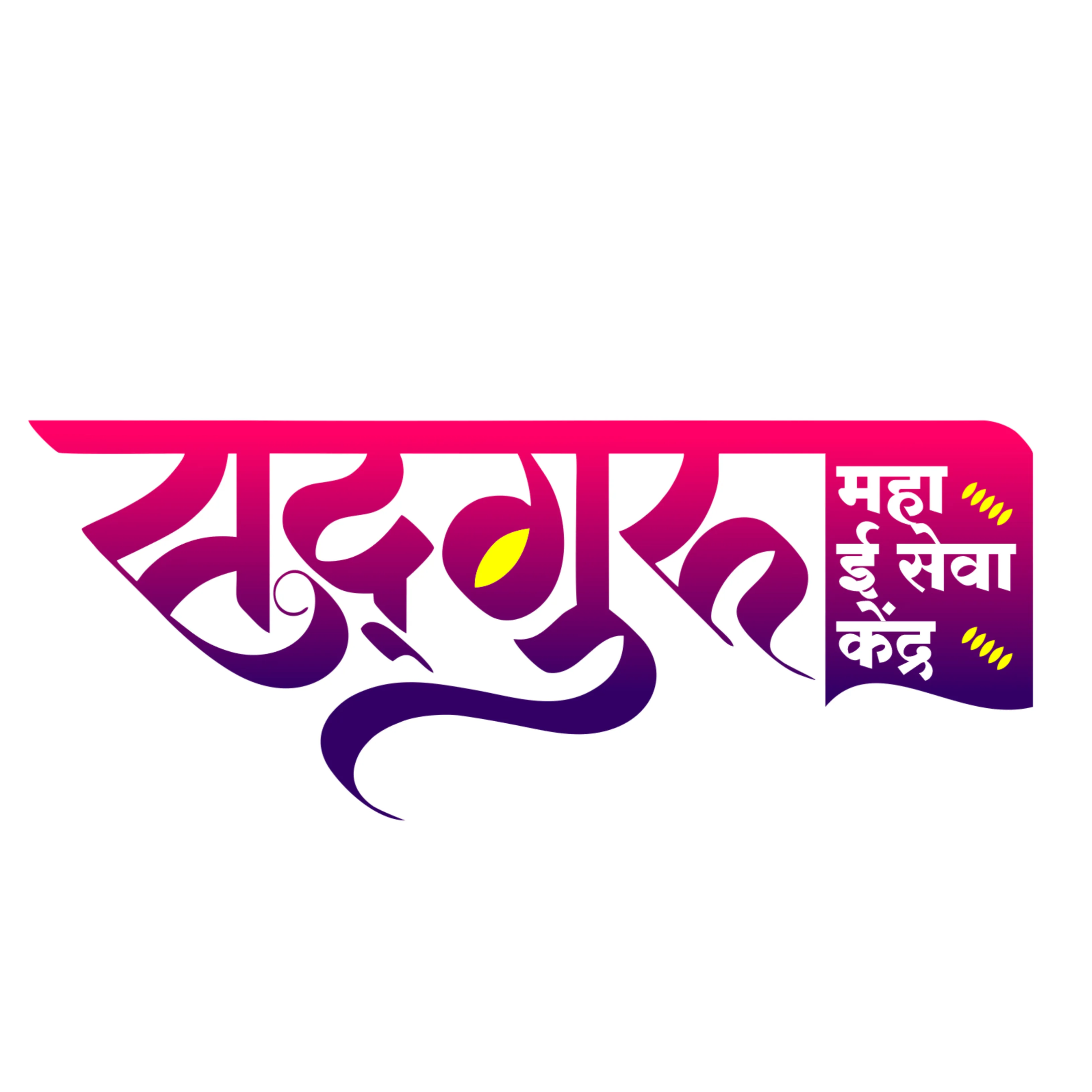 Vijay Shinde