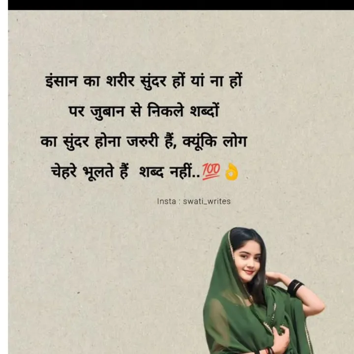 Rohit Kumar