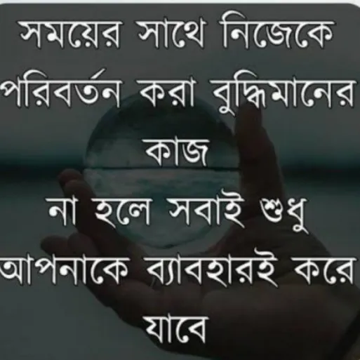 Bhabesh Mandal