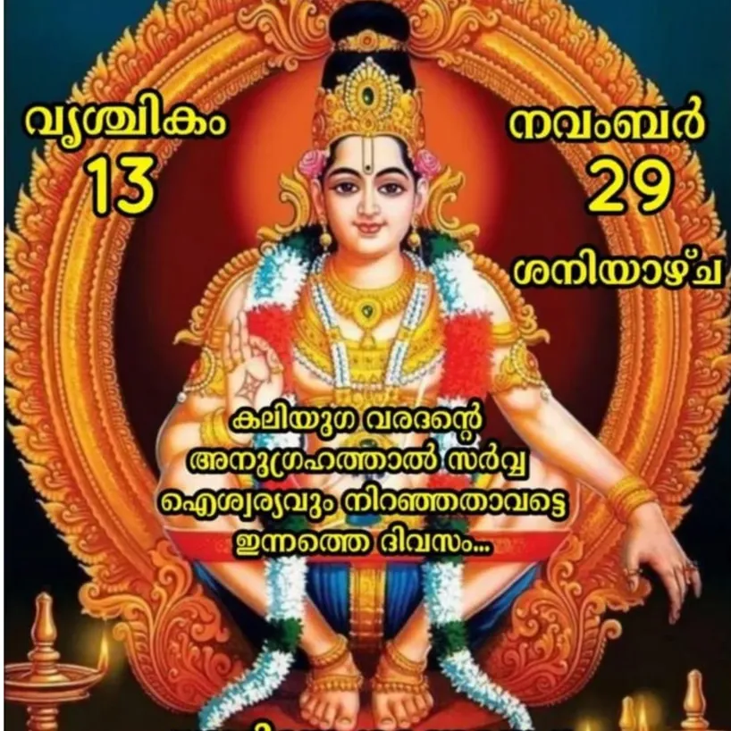 Vineesh Vineesh