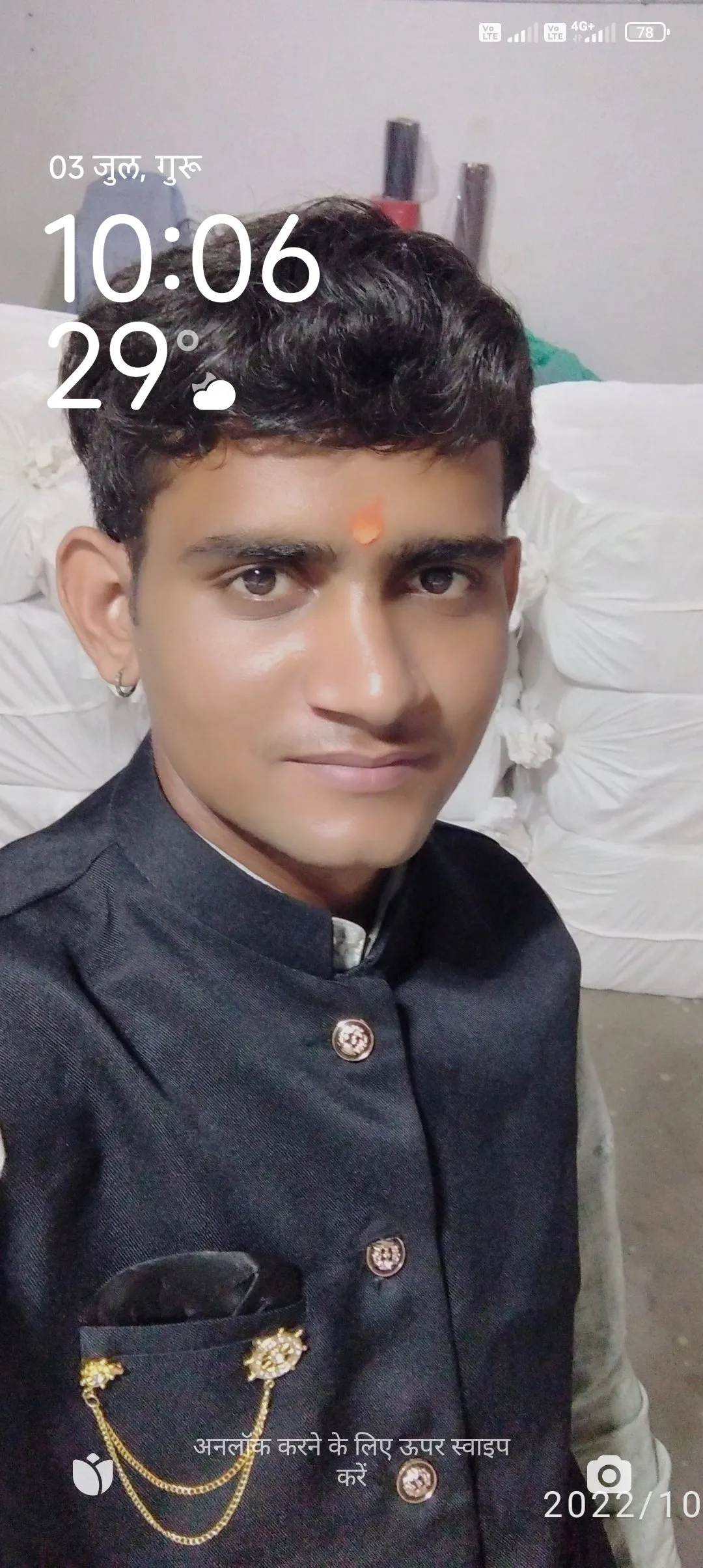 Vala Jaat