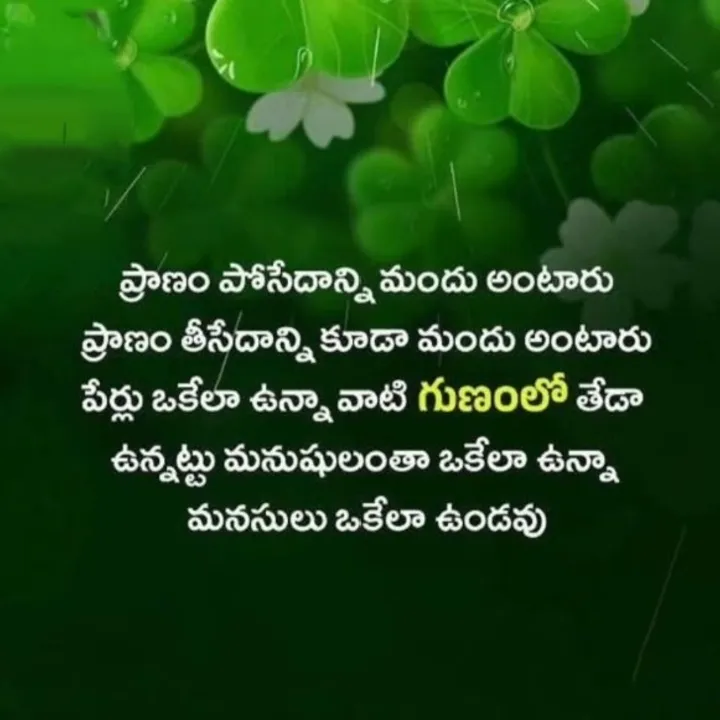 Rajasekhar Gatti