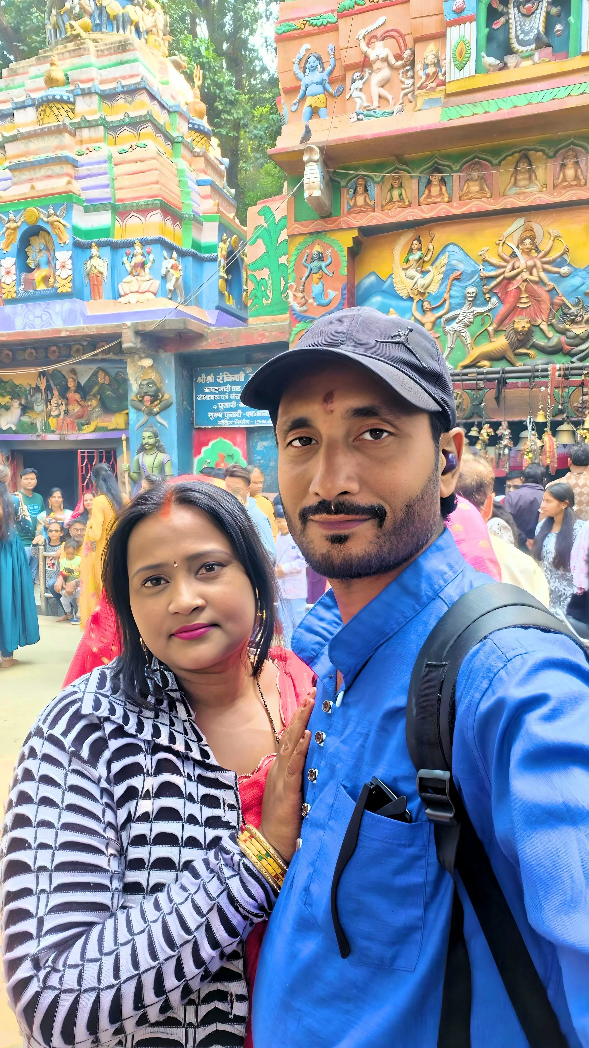 Bijay Sahani