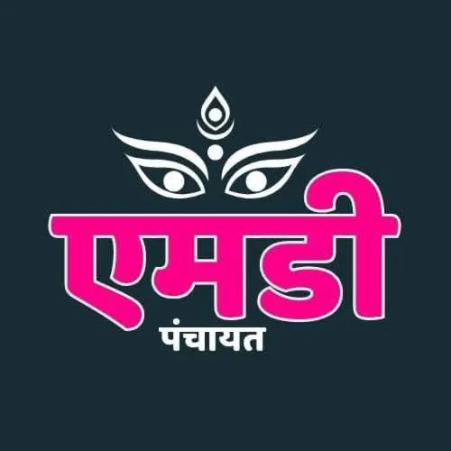 NGPE Rajsamand