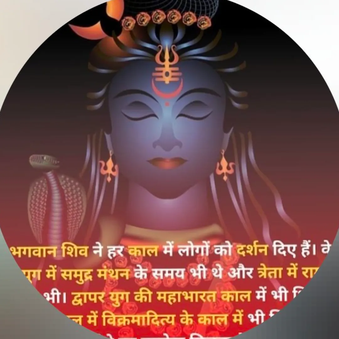 navin malviya
