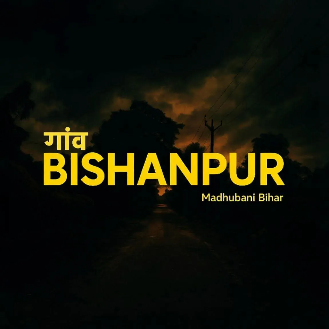 Gaon Bishanpur
