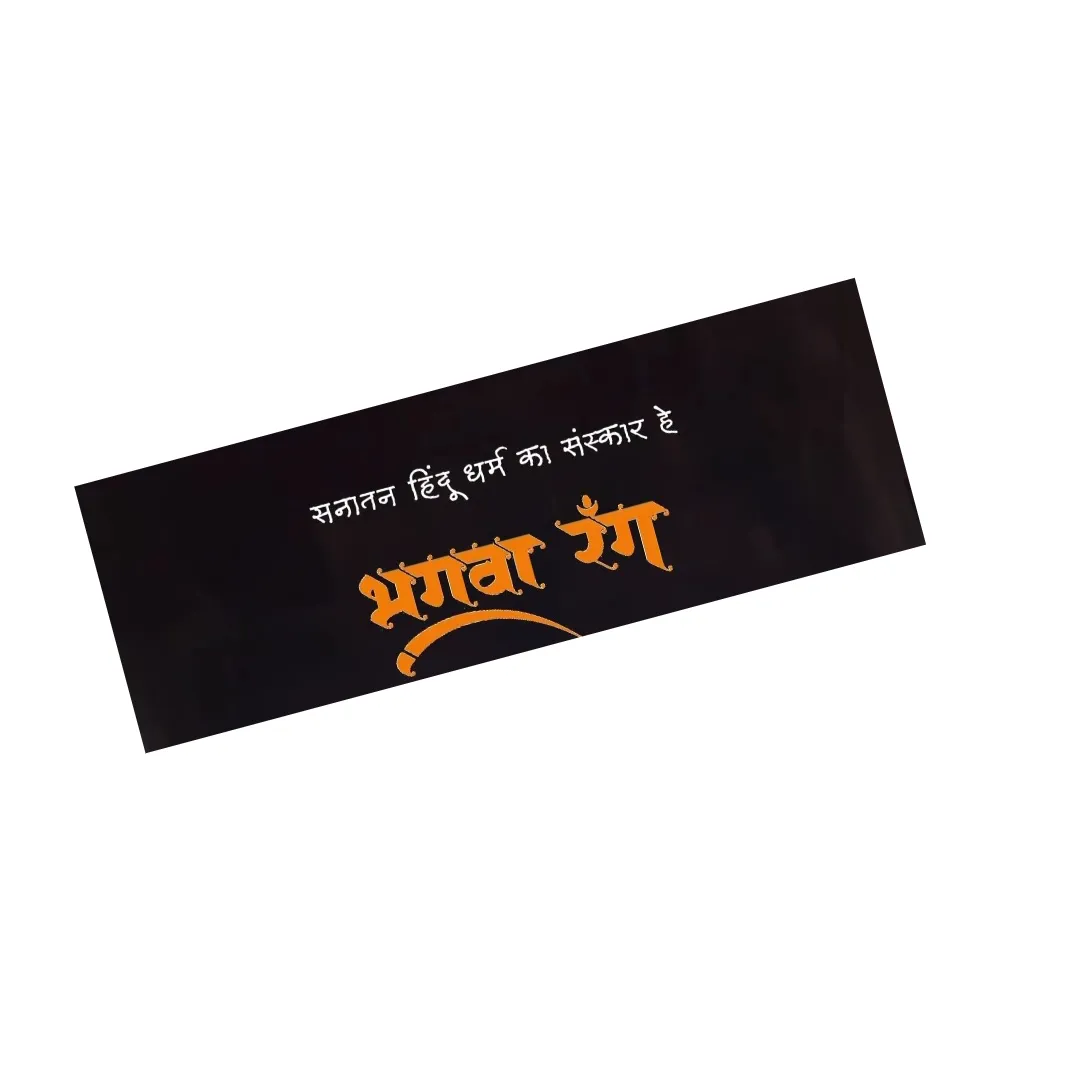 kumar das