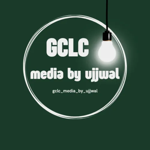 gclc_media_by_ ujjwal