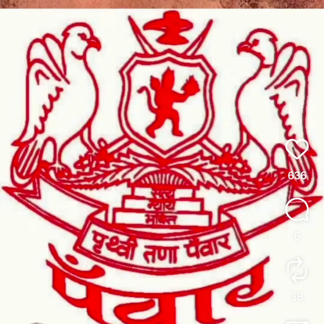 सुरेश पवाँर