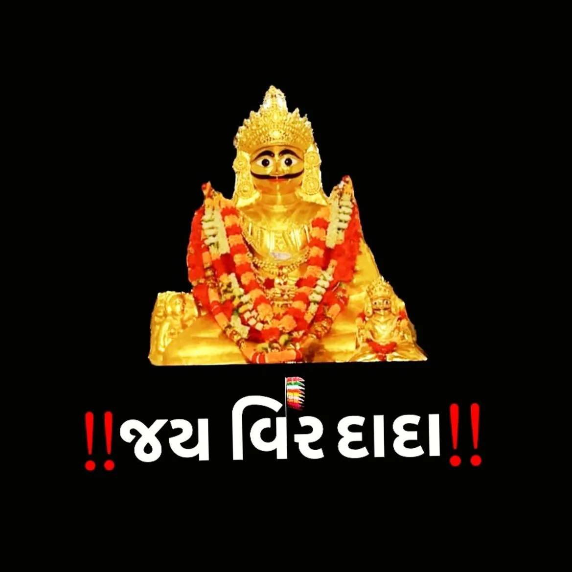 Rahul Palanpur