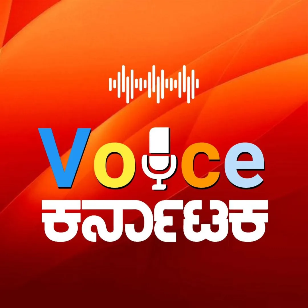 voice karnataka