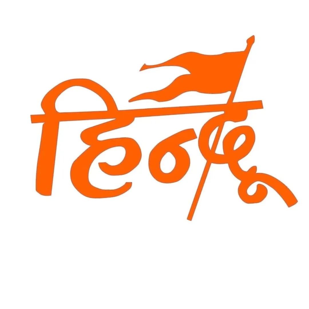 Manish hindu