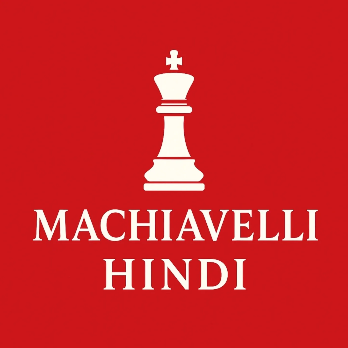 Machiavelli Hindi