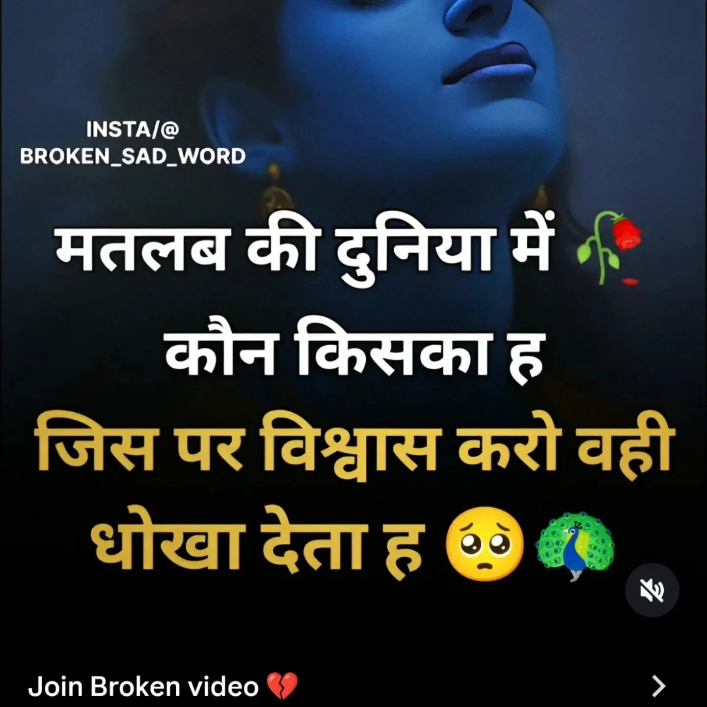 deepak Kumar
