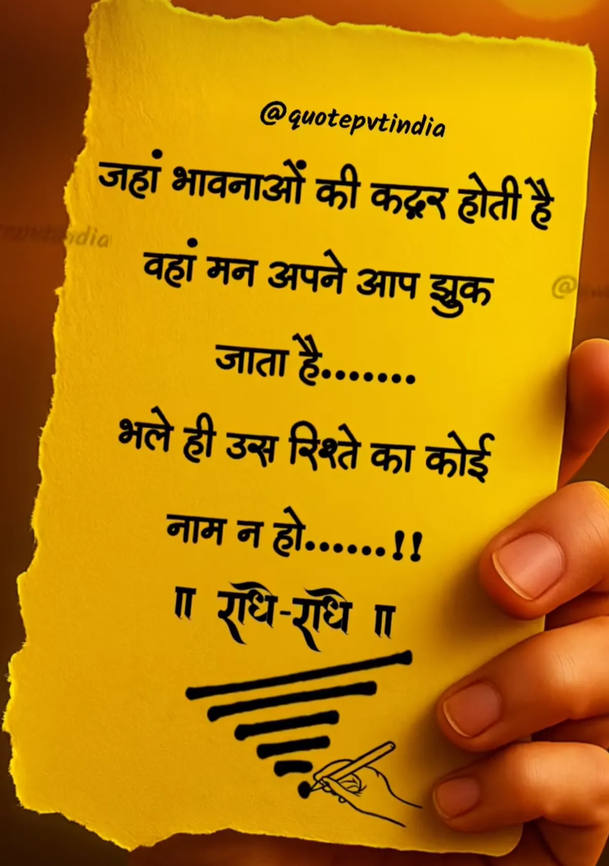 BR03 RATHORE