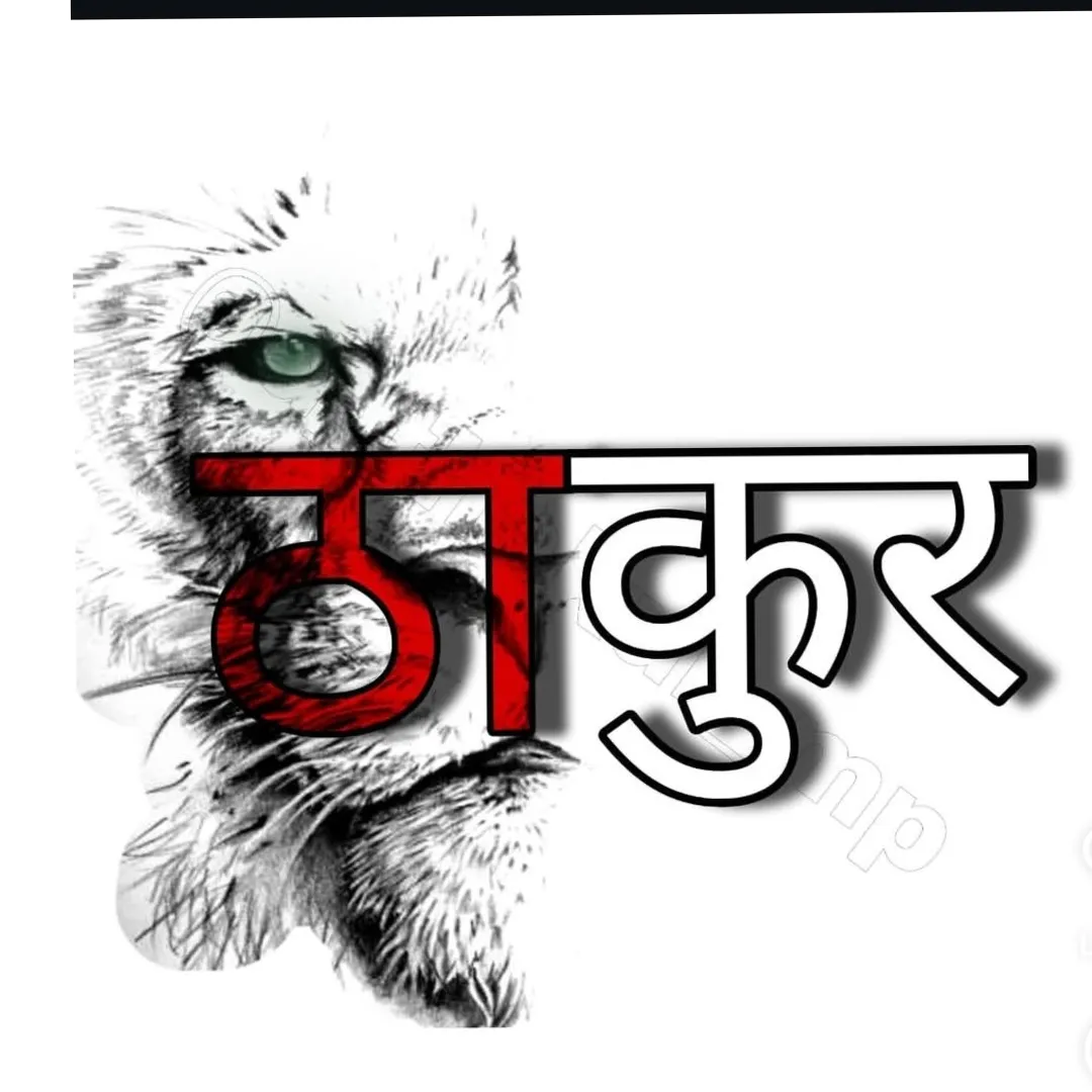 thakur Singh